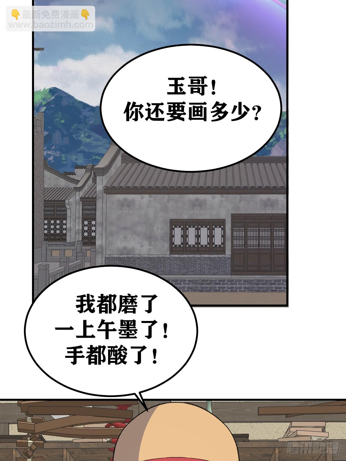 270-第270话
