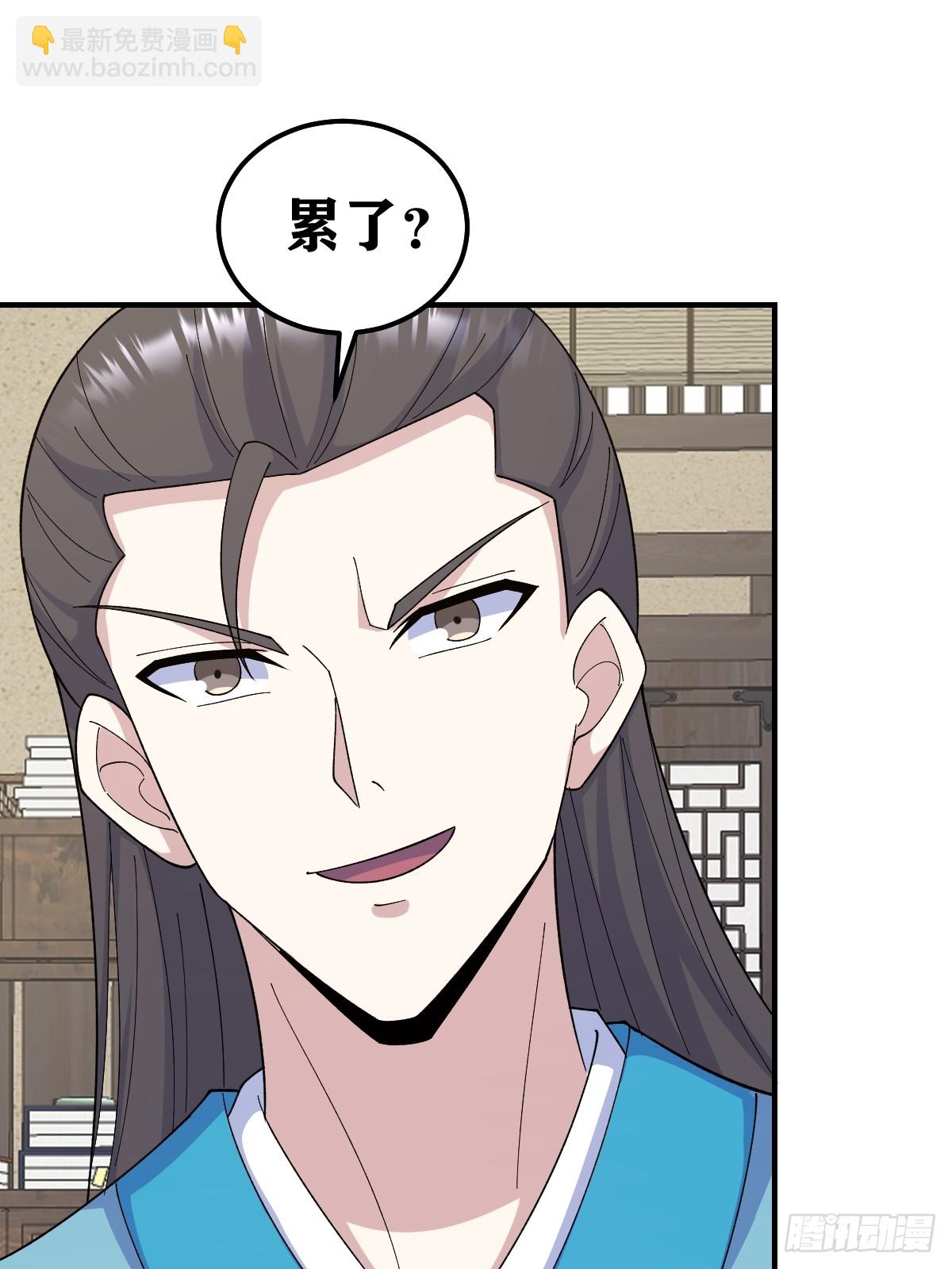 270-第270话