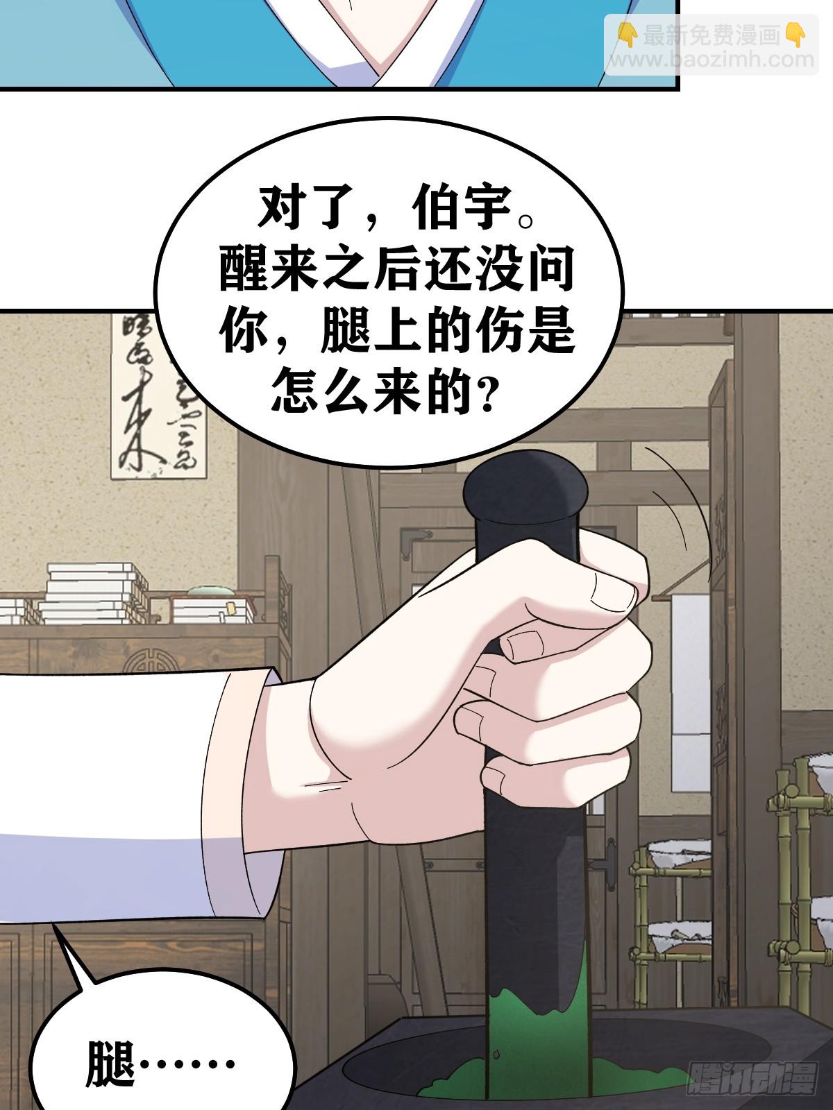 270-第270话