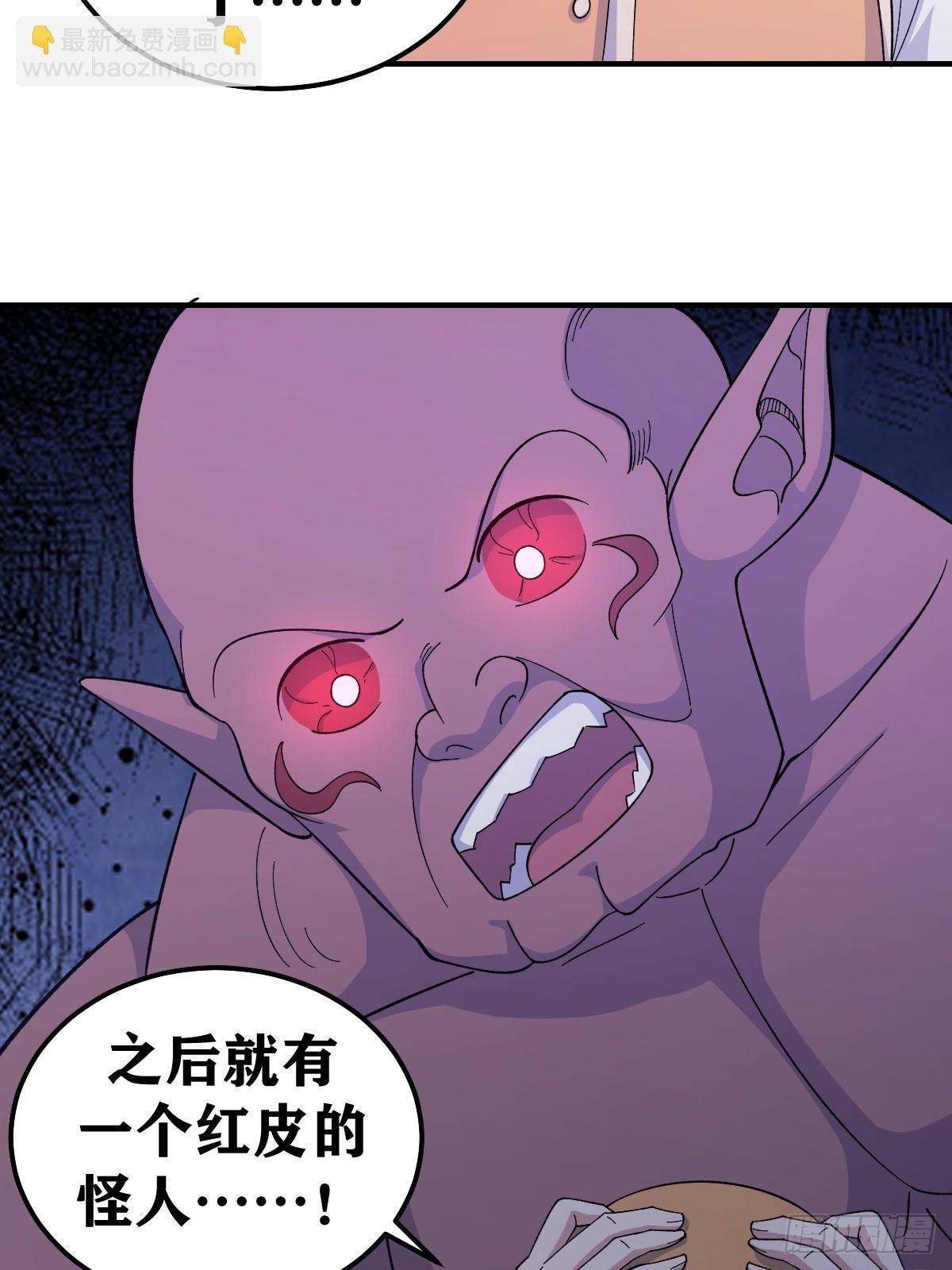 270-第270话