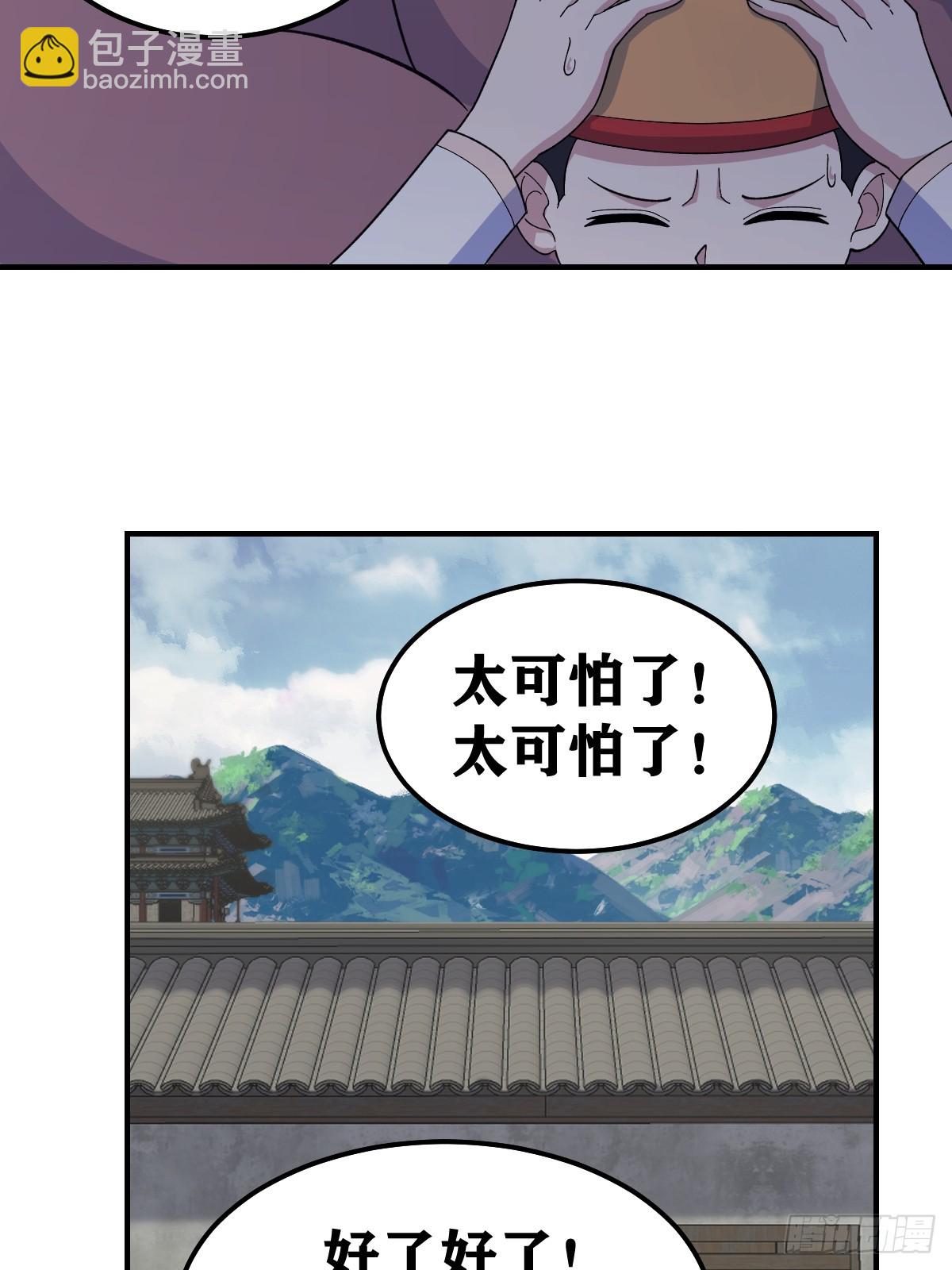 270-第270话