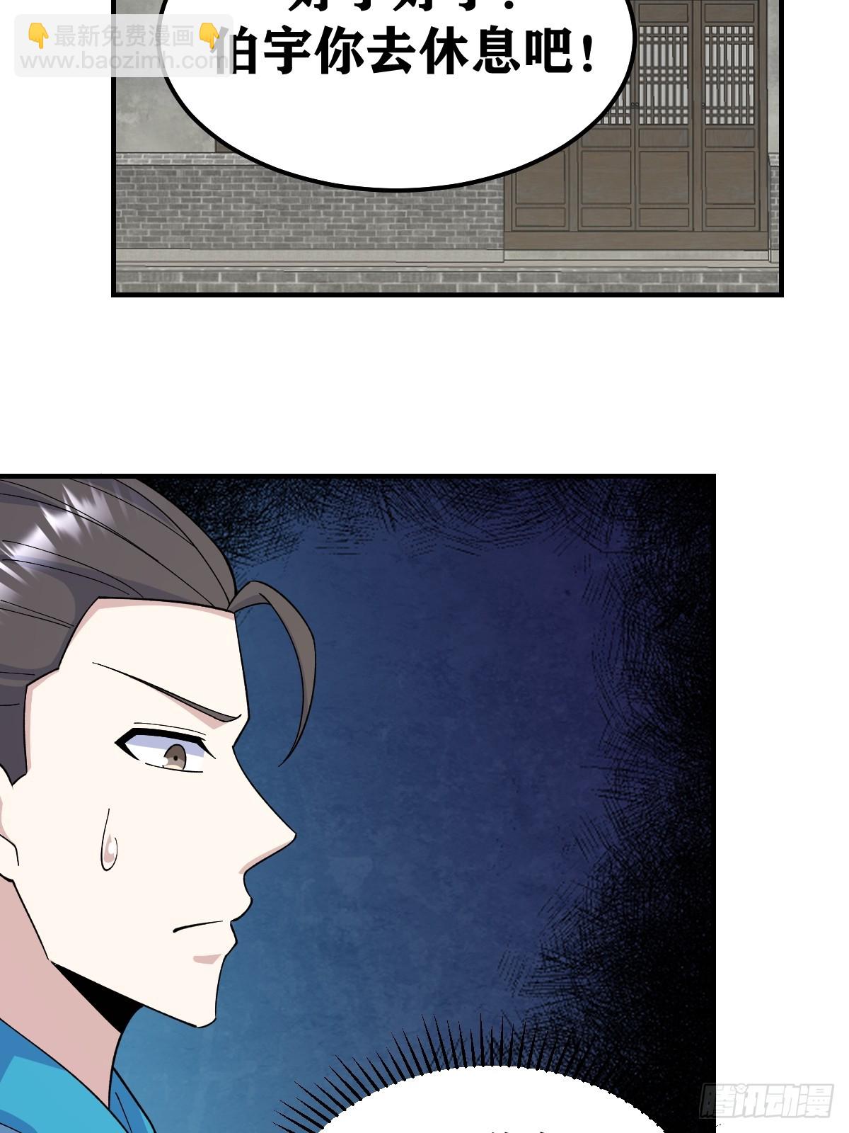 270-第270话