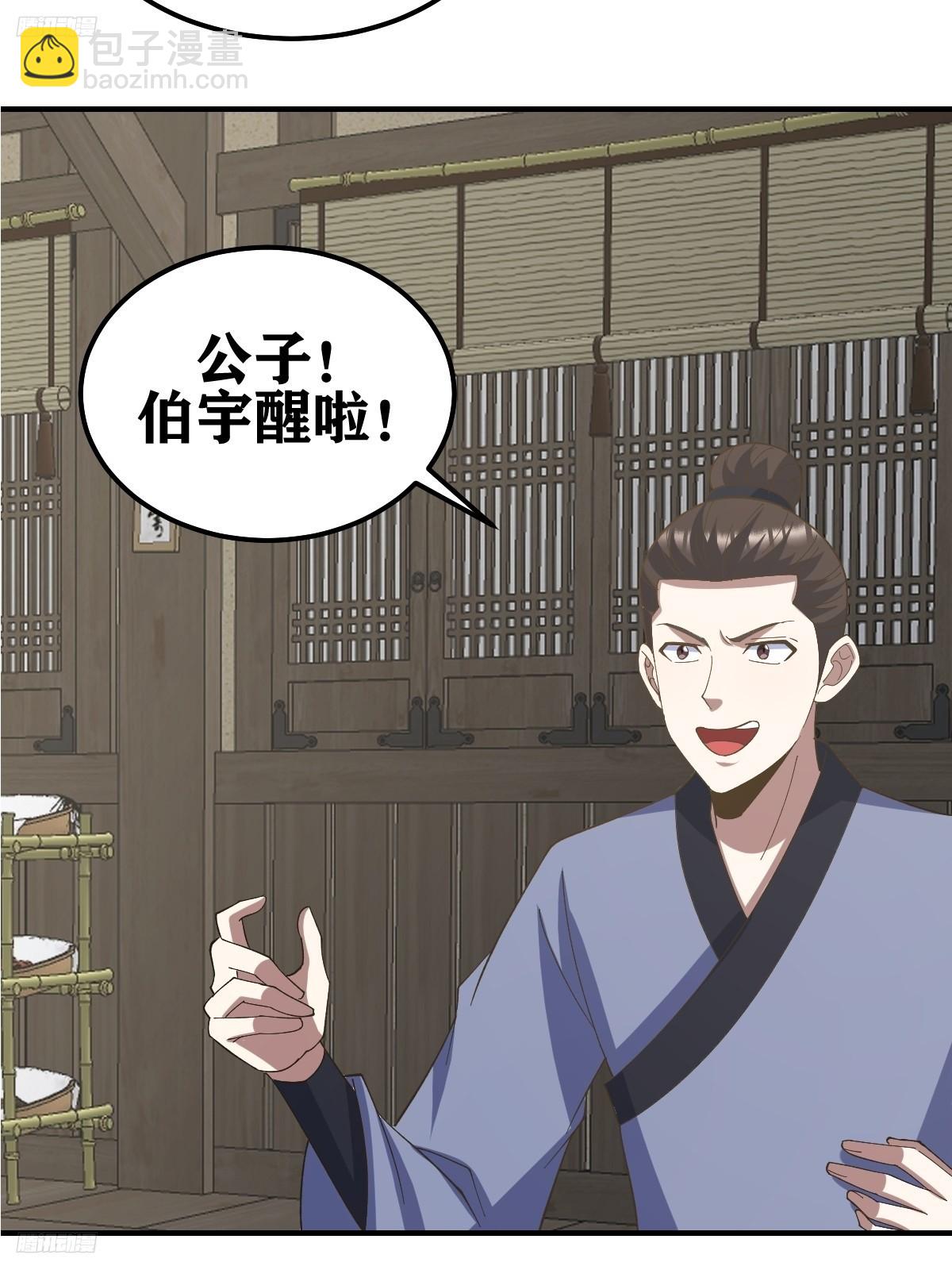270-第270话