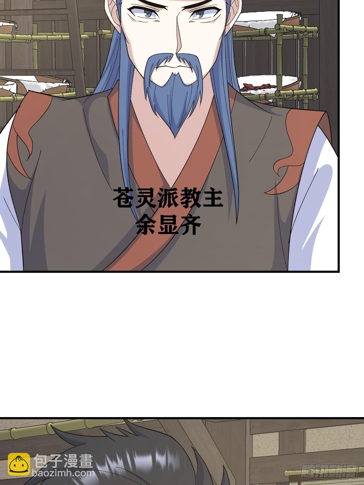 270-第270话