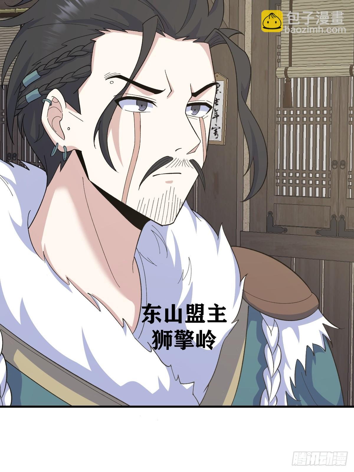 270-第270话