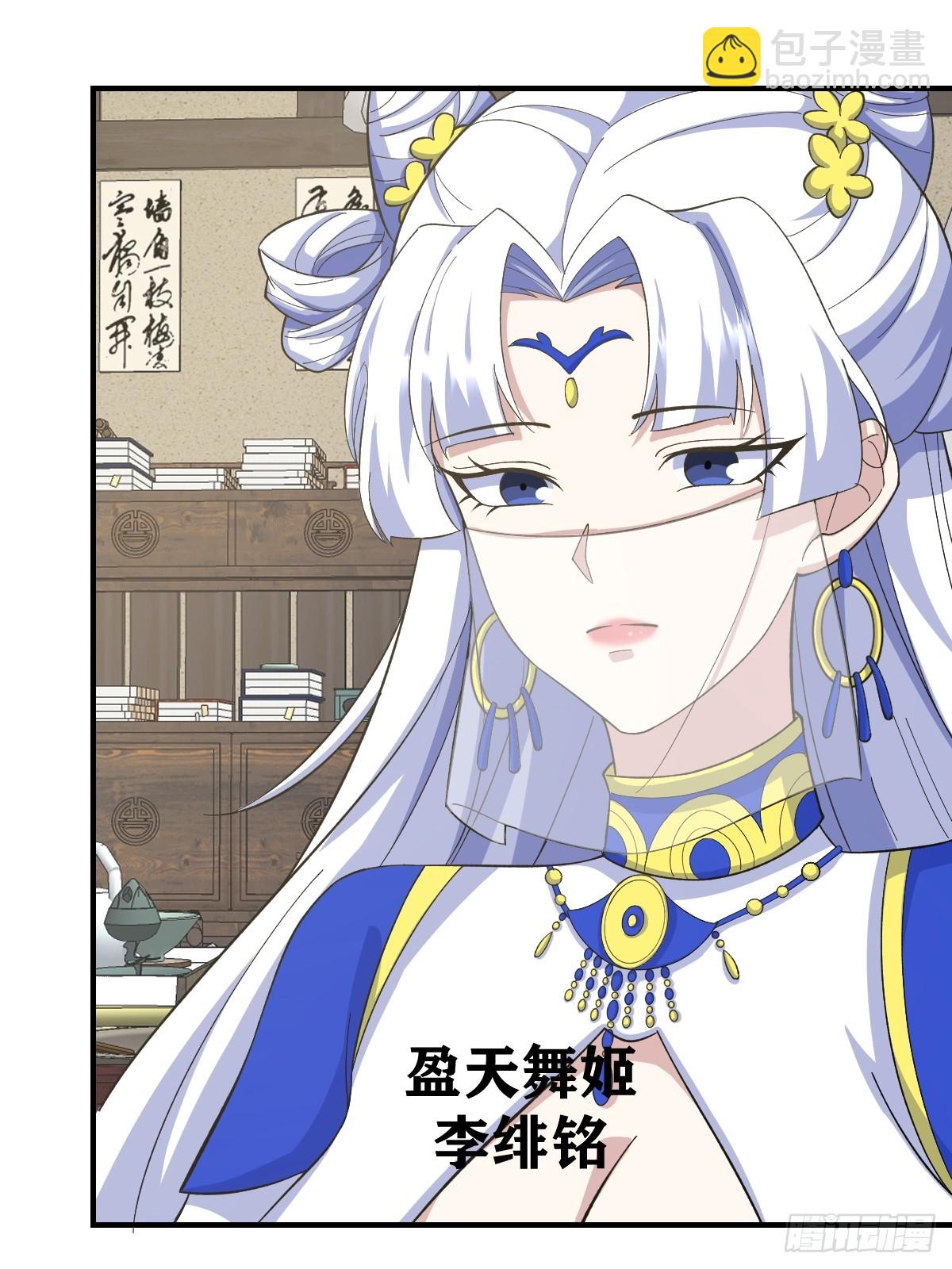 270-第270话