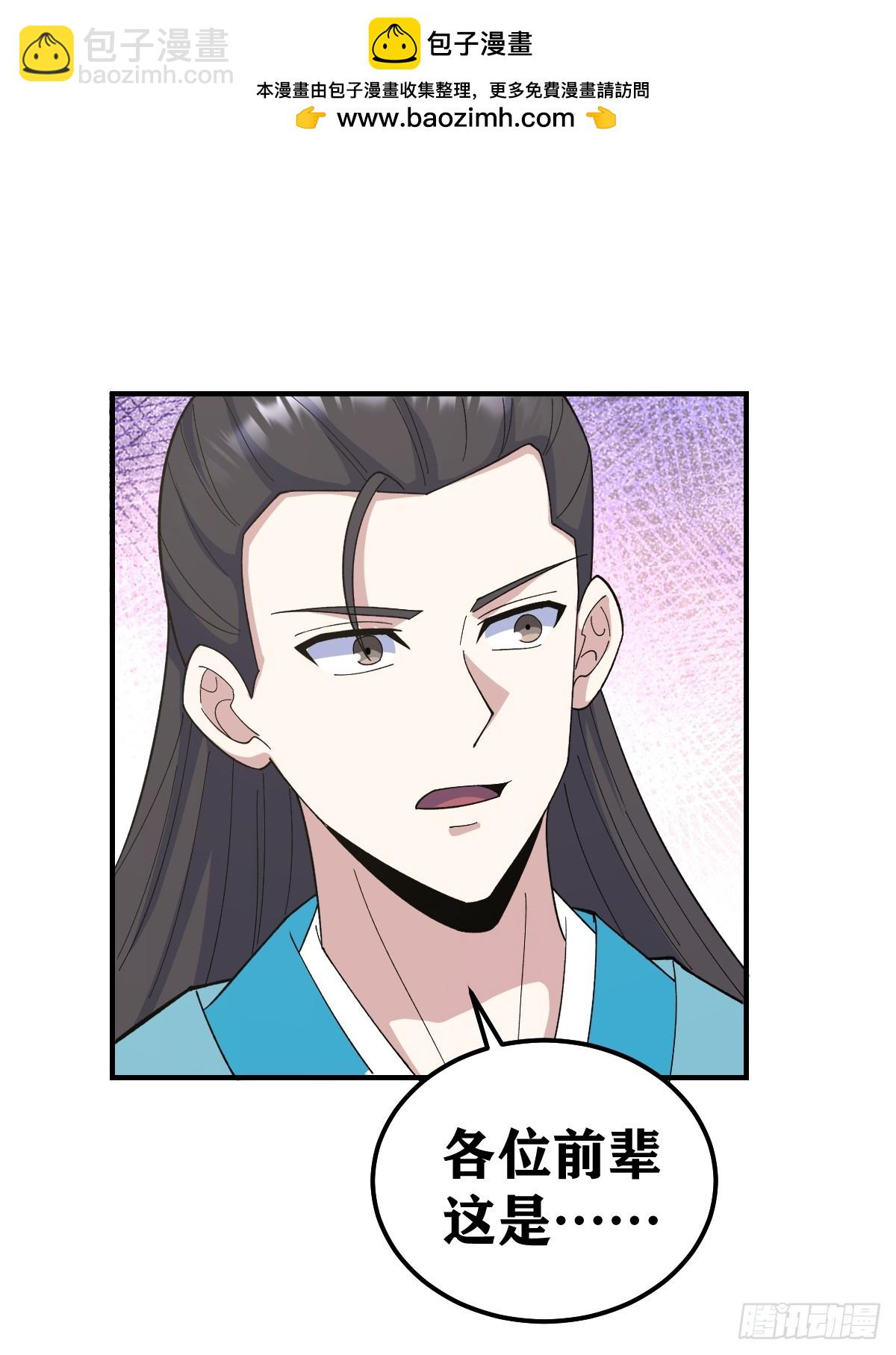 270-第270话