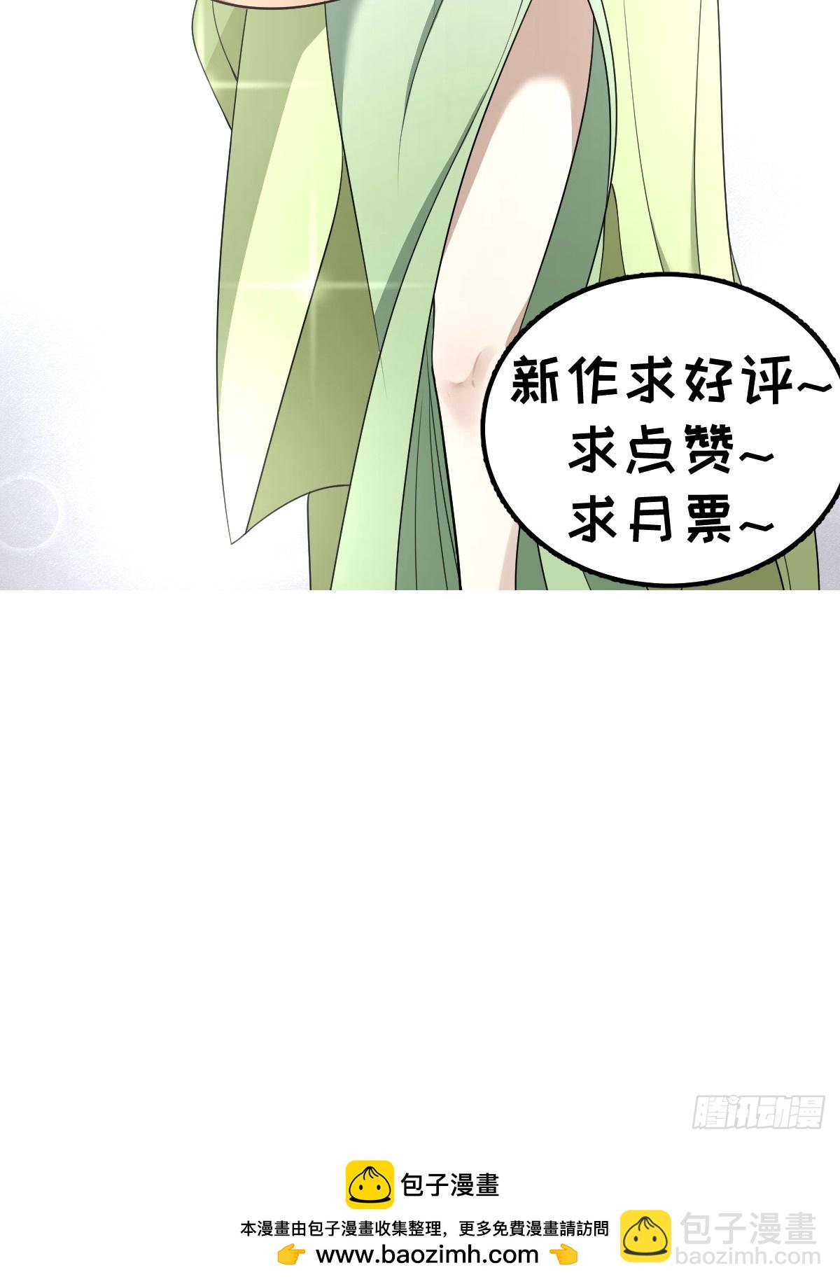 270-第270话