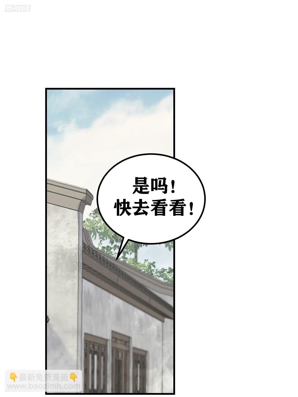 270-第270话