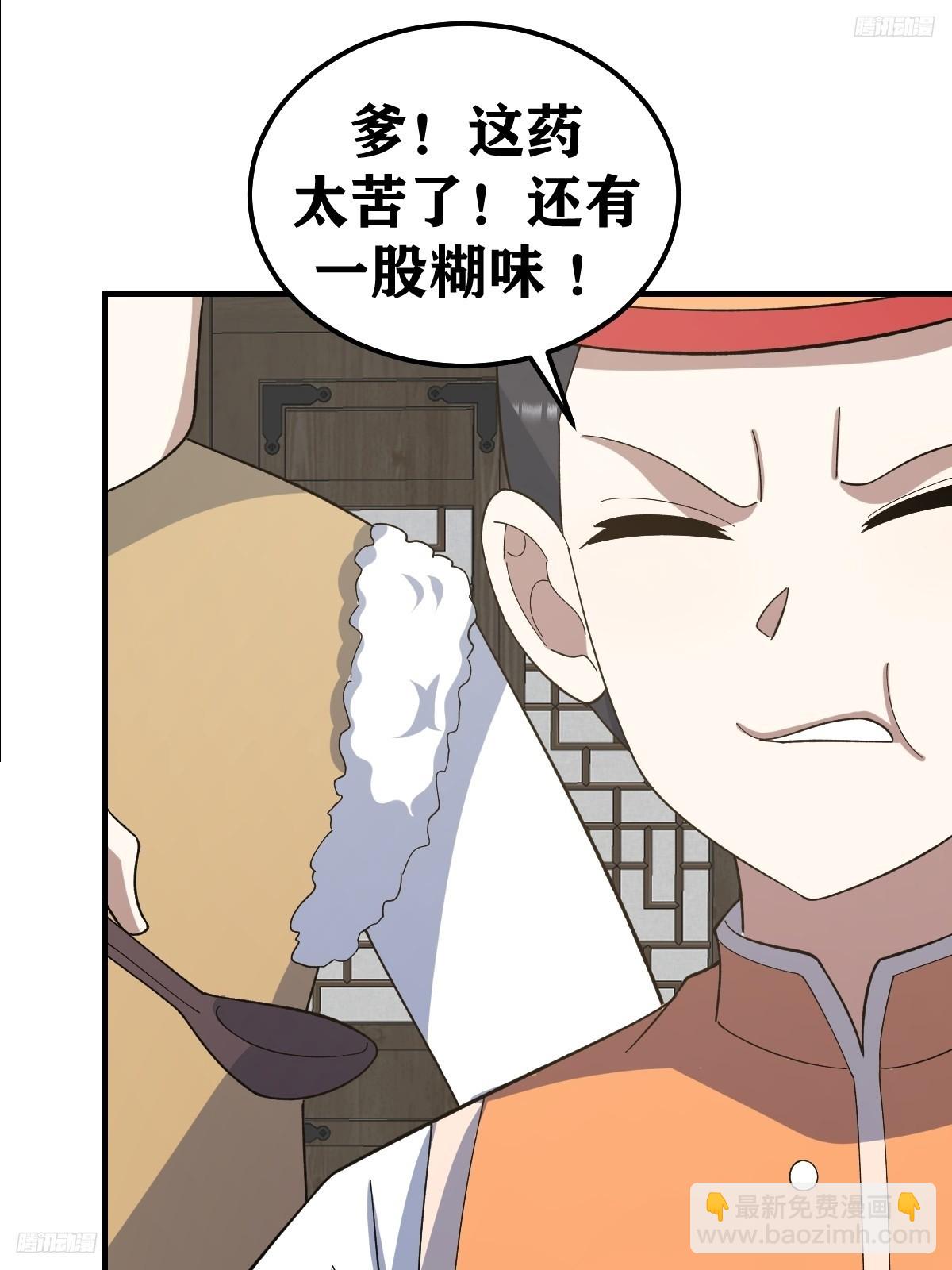 270-第270话