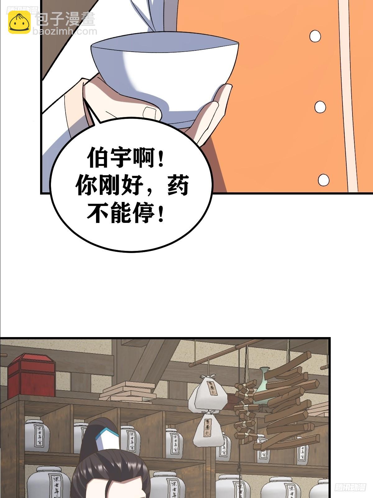 270-第270话