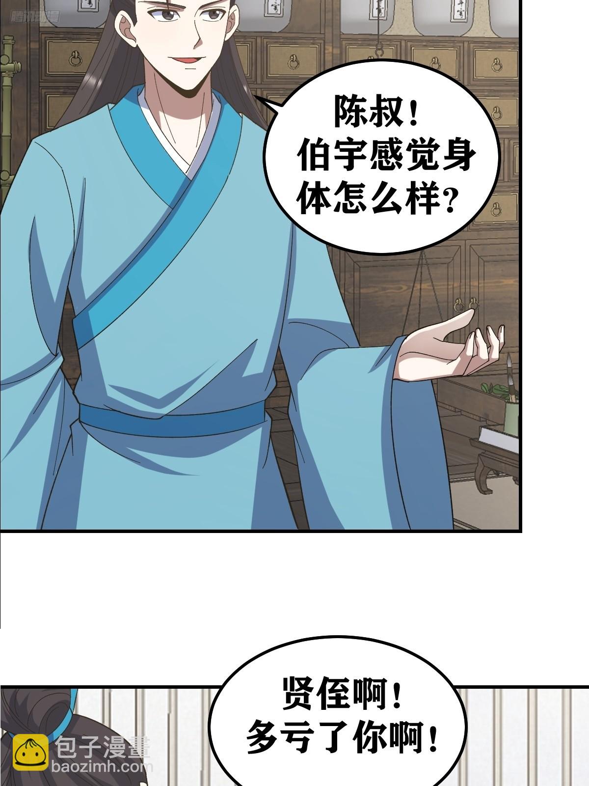 270-第270话