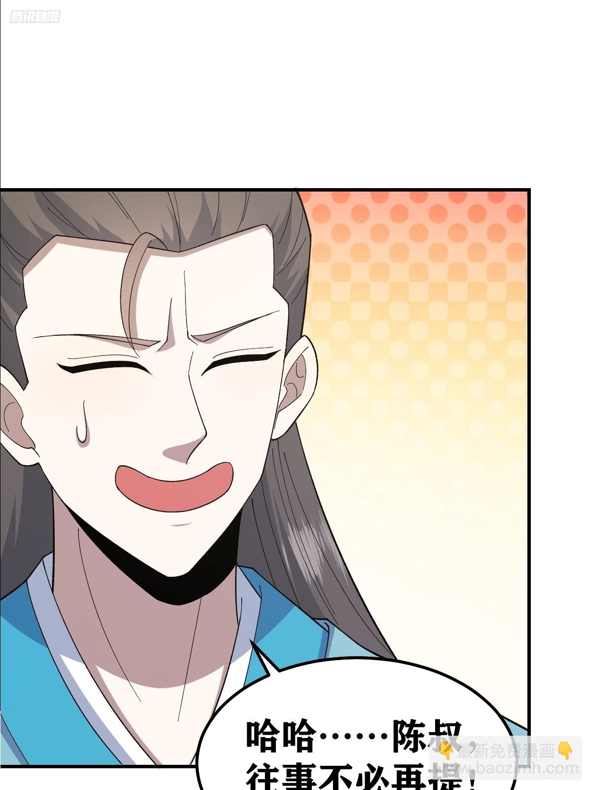 270-第270话