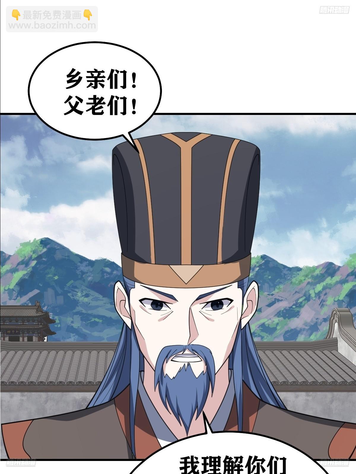 272-第272话