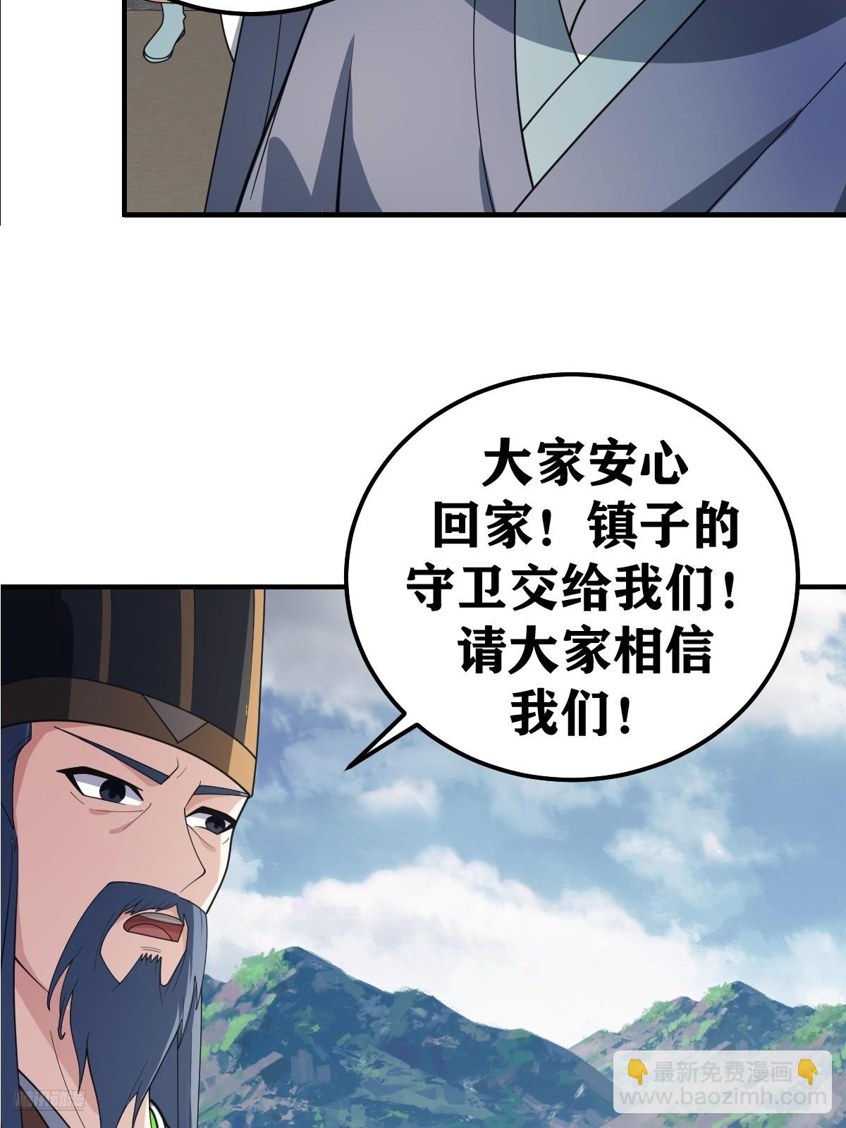 272-第272话