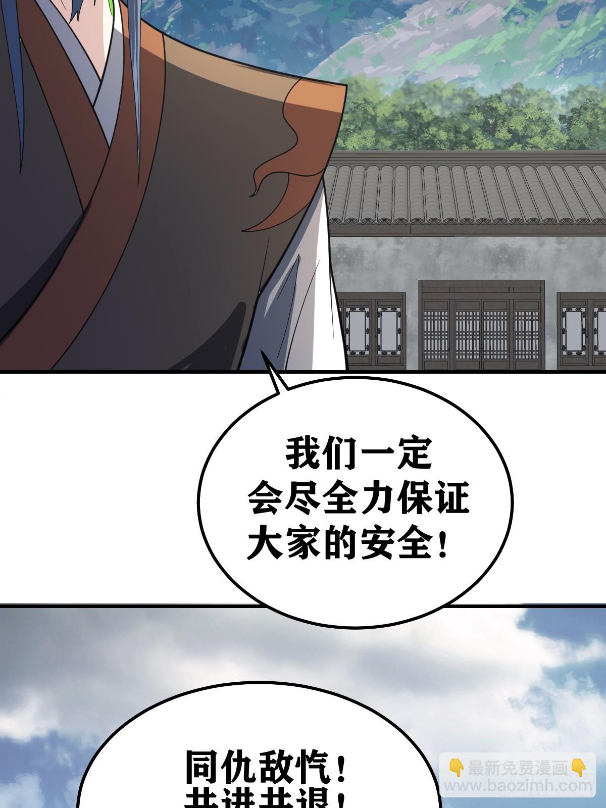 272-第272话