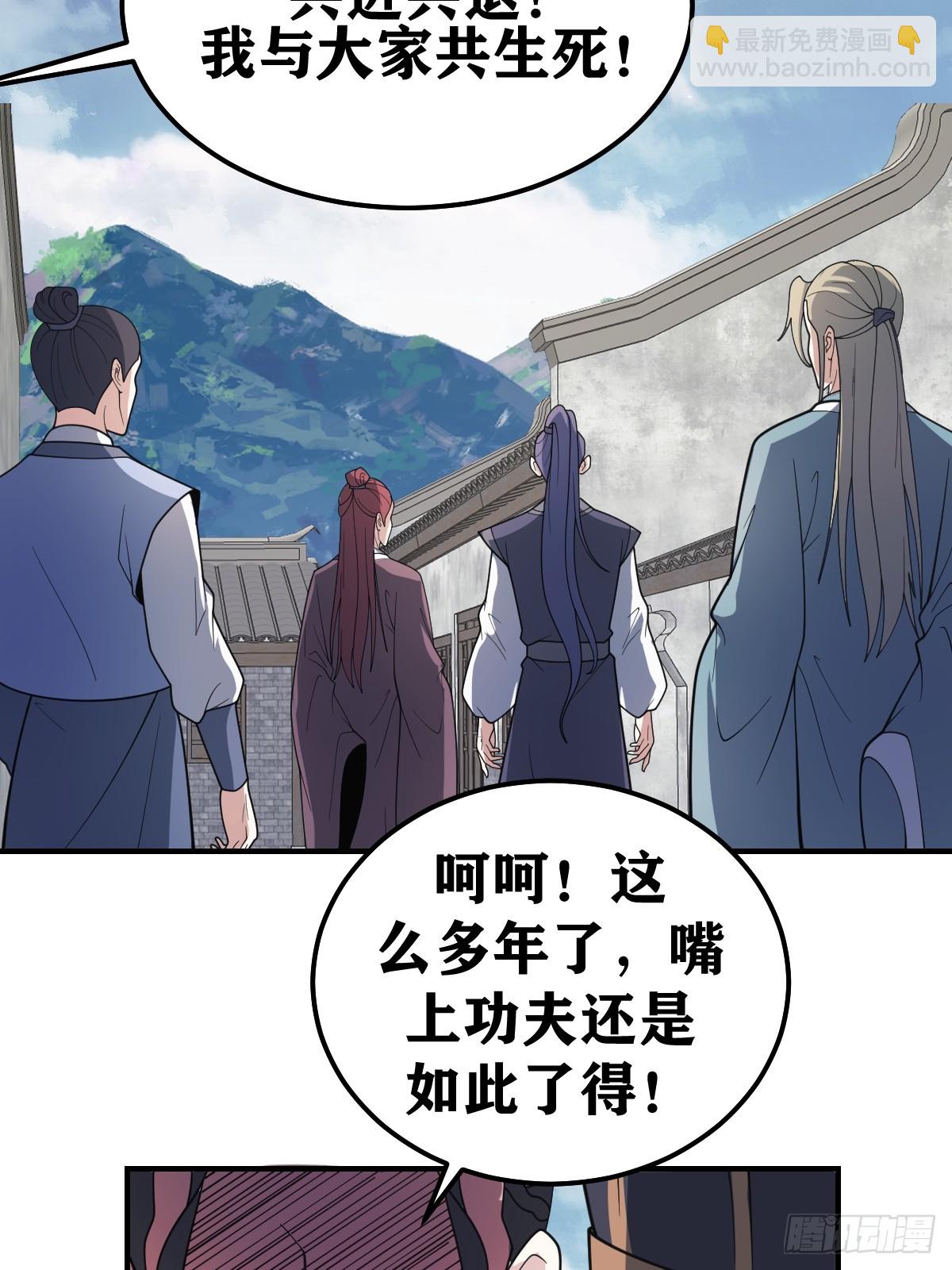 272-第272话