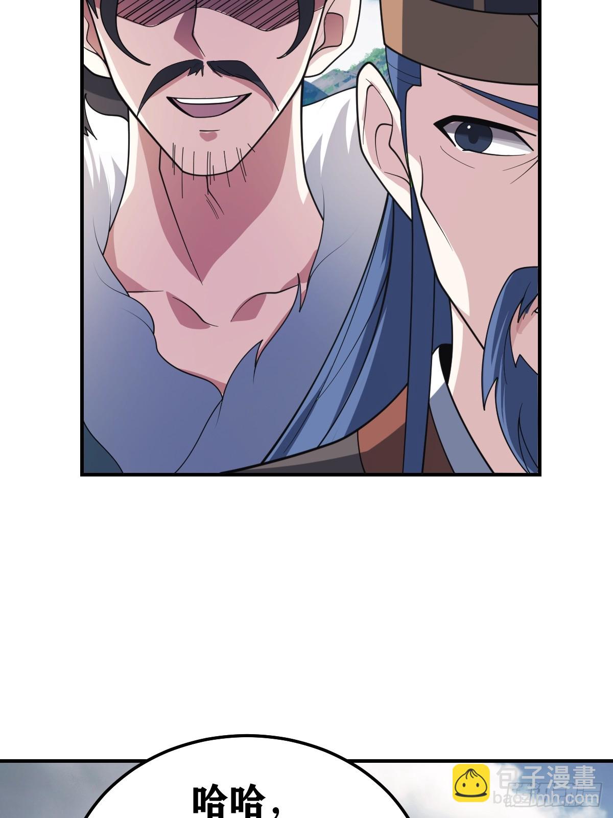 272-第272话