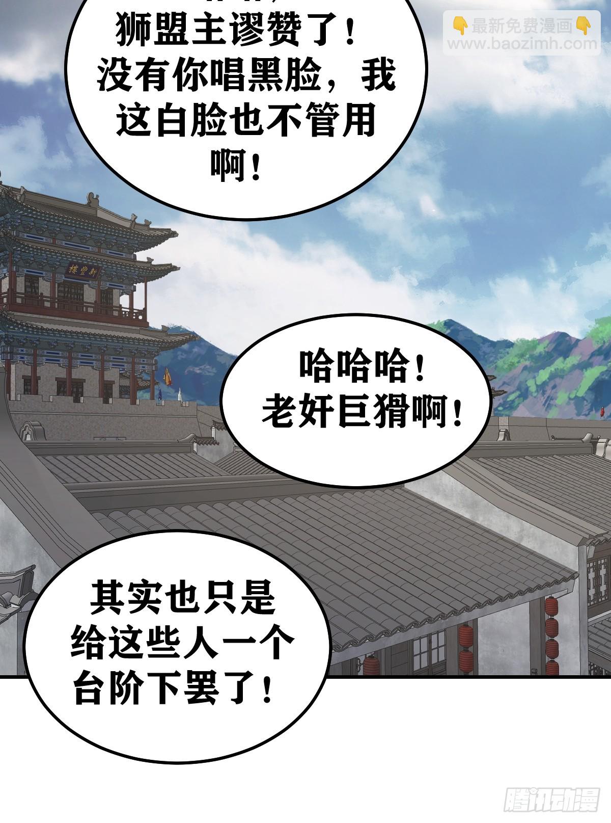 272-第272话