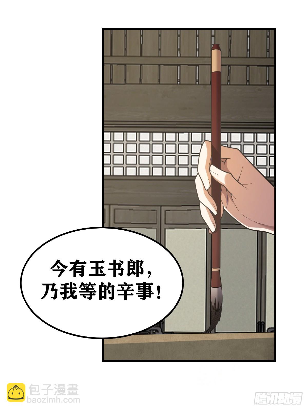 272-第272话