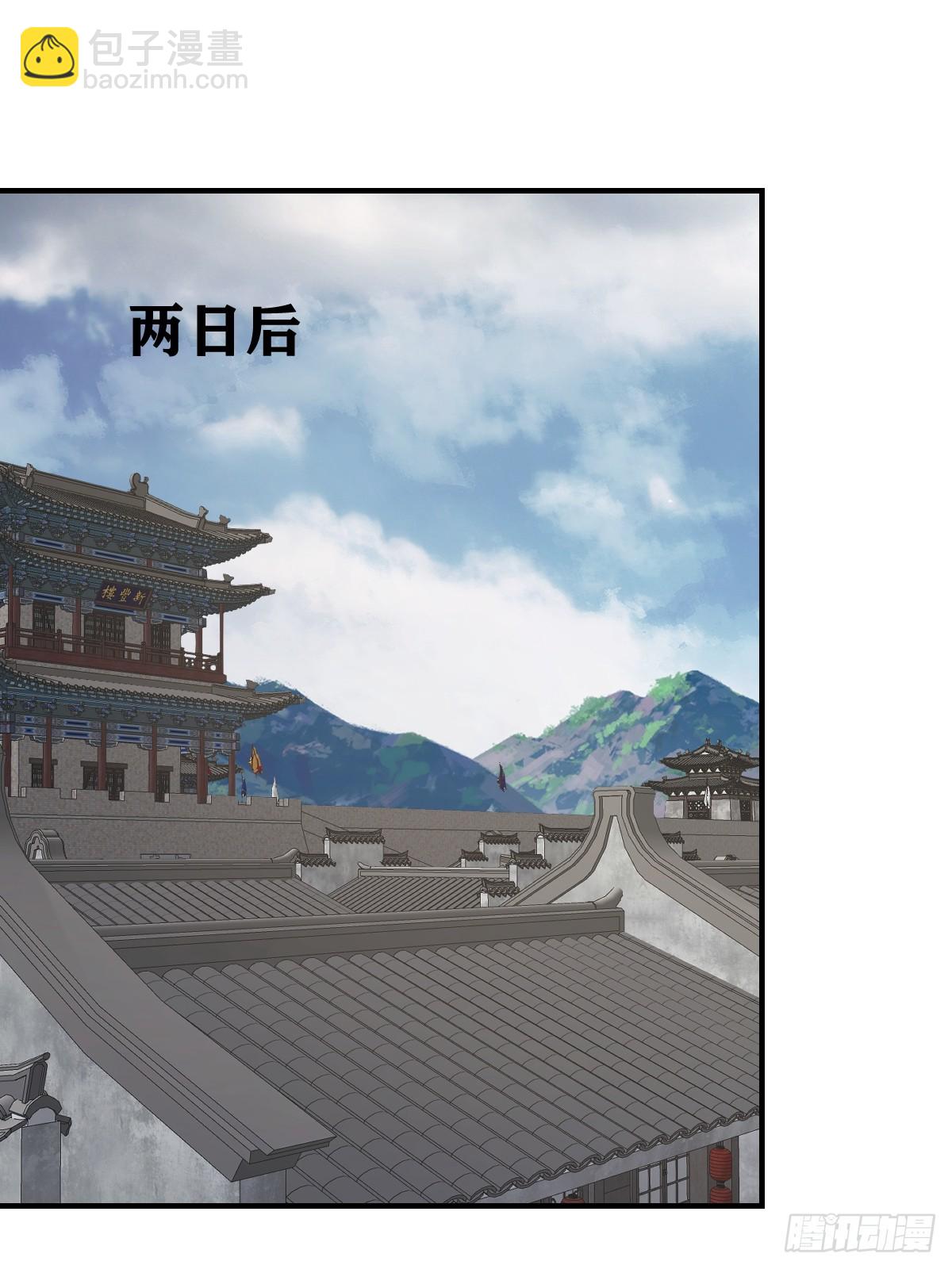 272-第272话