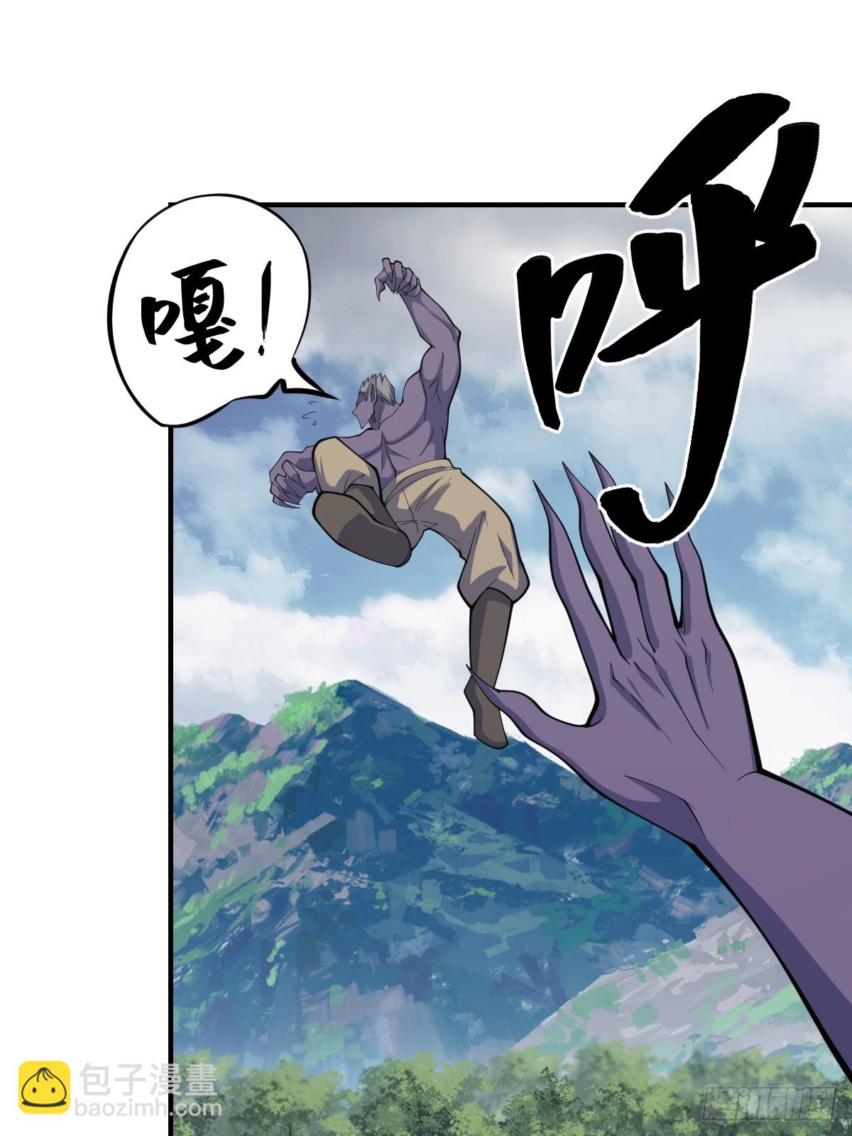 272-第272话