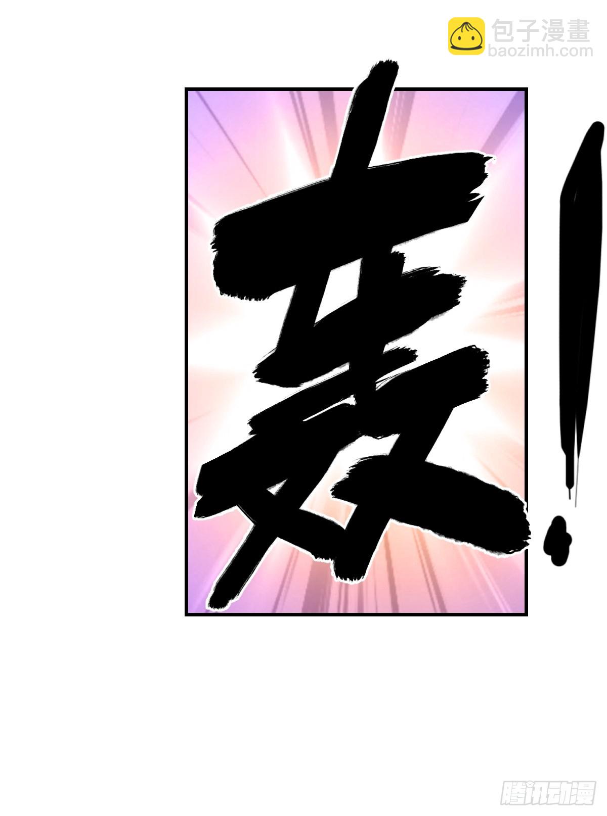 272-第272话