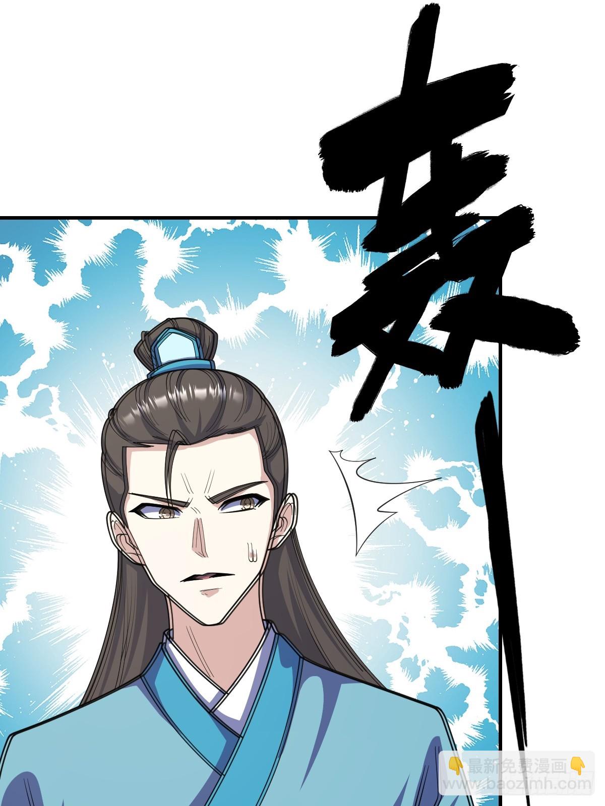 272-第272话