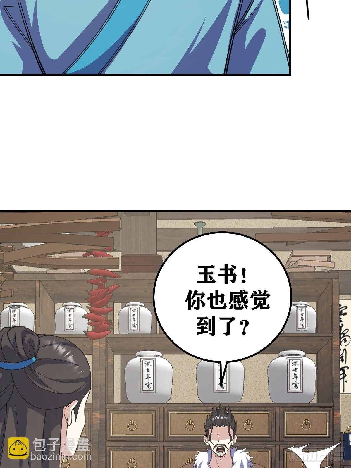 272-第272话