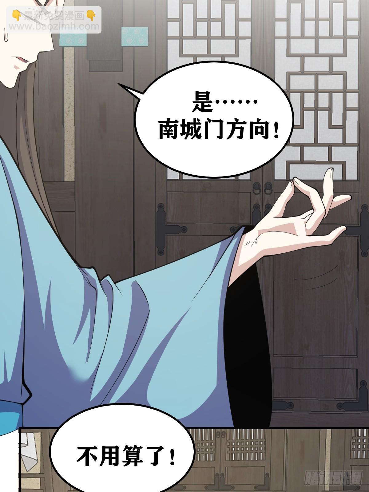 272-第272话