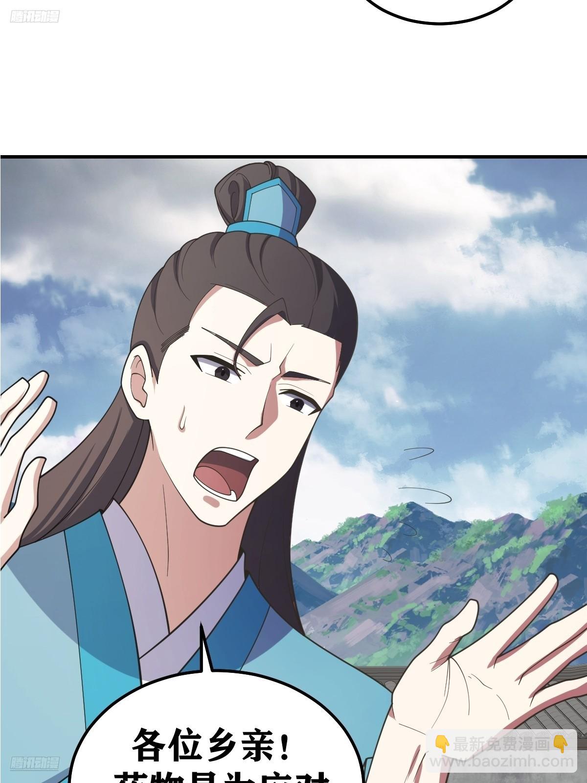 272-第272话
