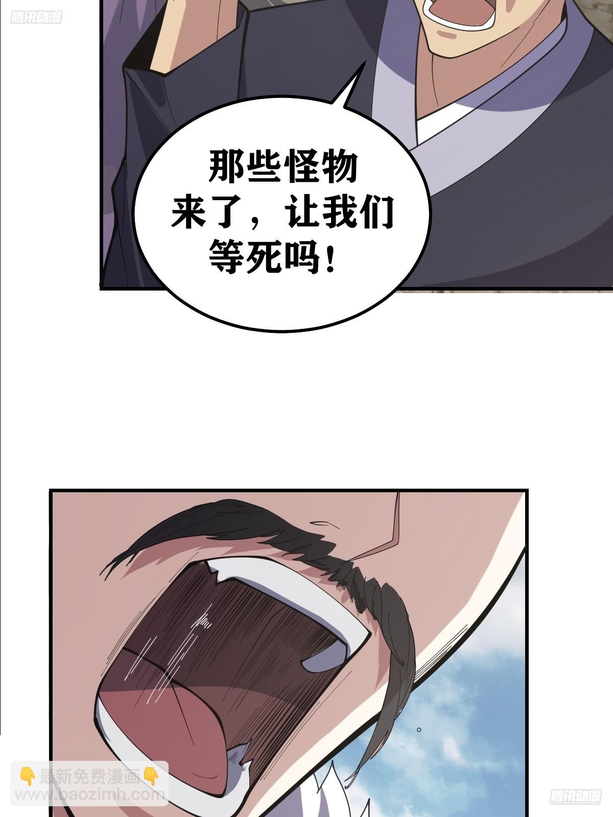 272-第272话