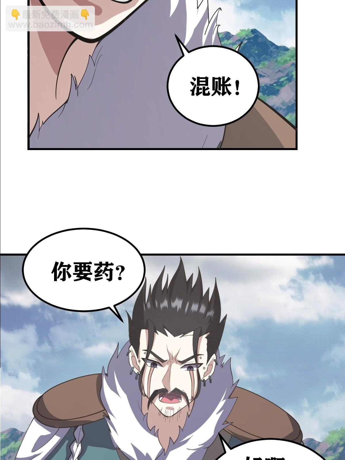 272-第272话