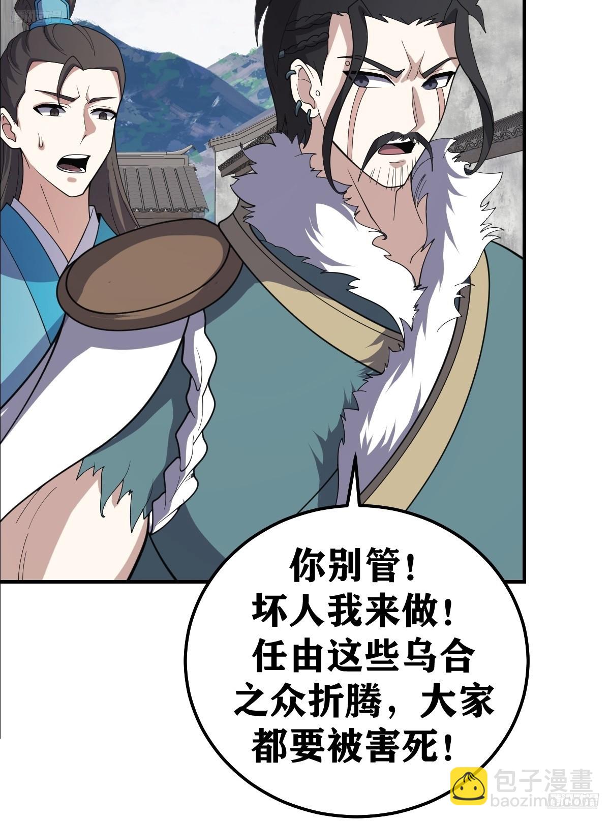 272-第272话