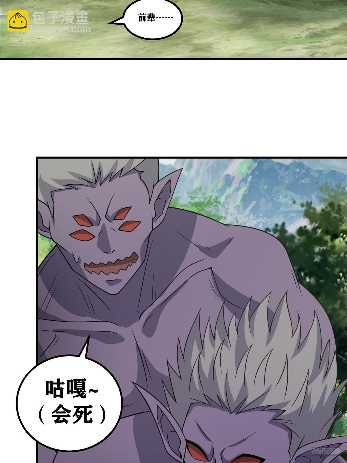 274-第274话