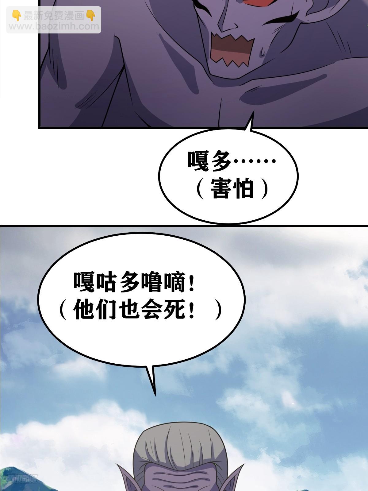 274-第274话