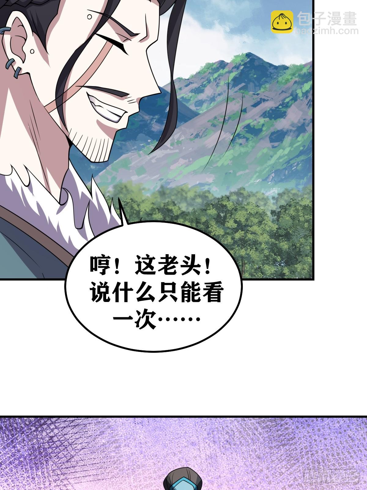 274-第274话