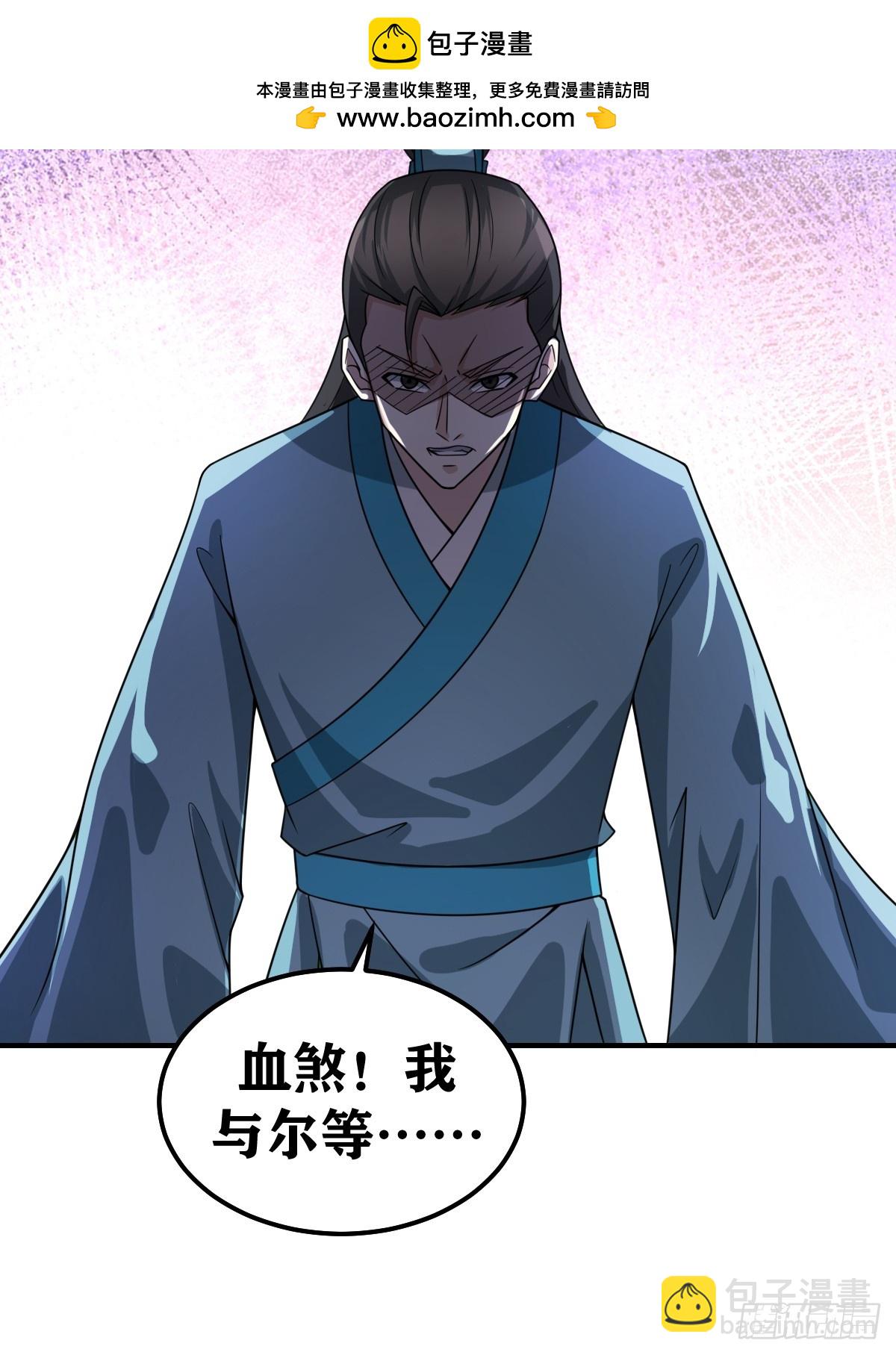 274-第274话