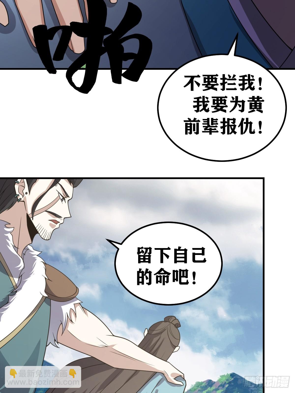 274-第274话