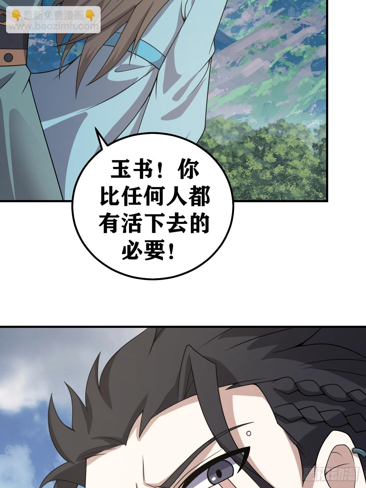 274-第274话