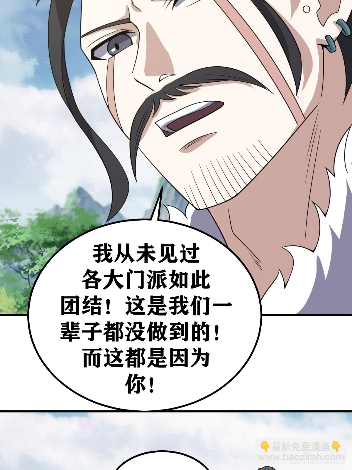 274-第274话