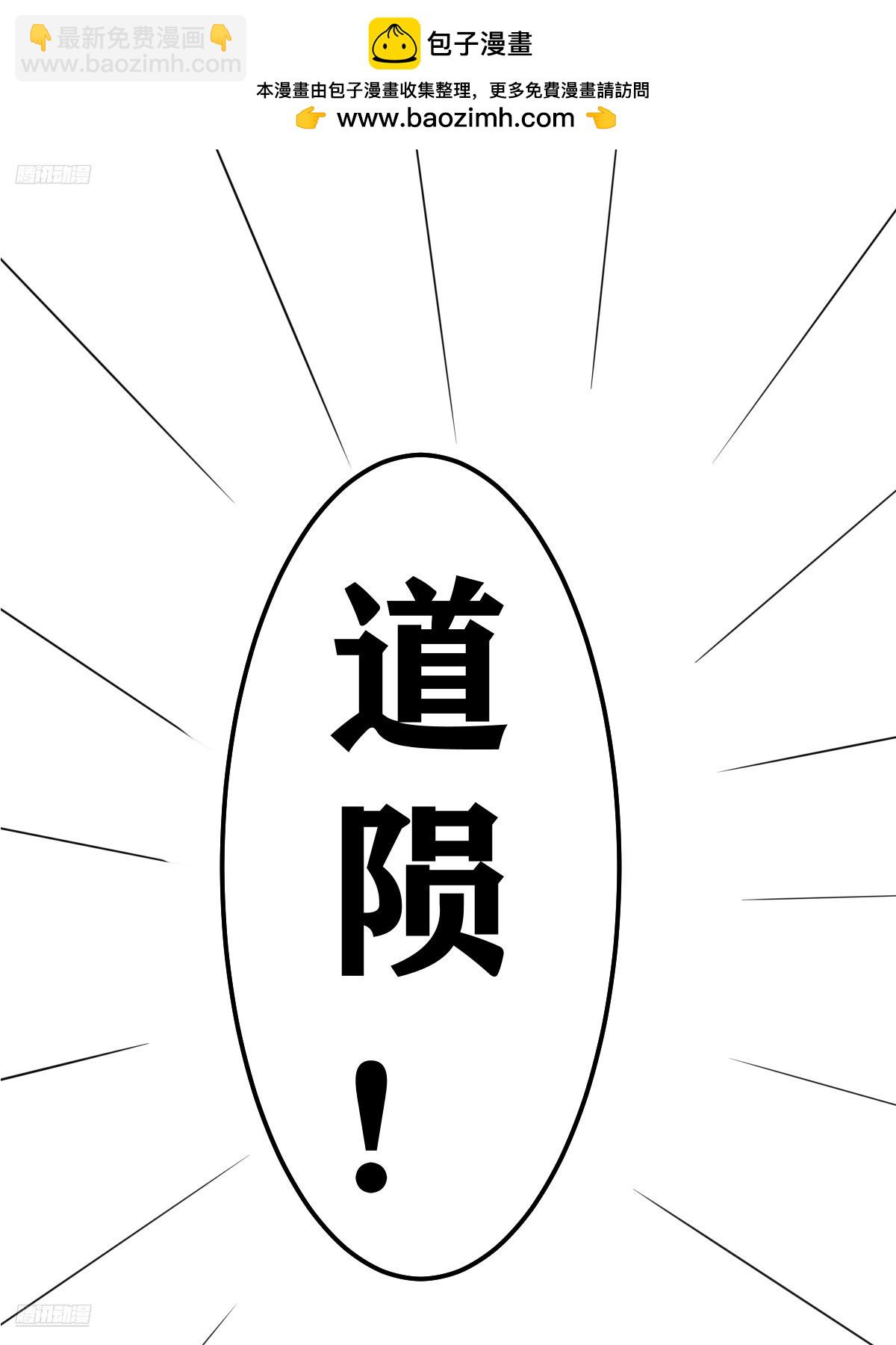 274-第274话