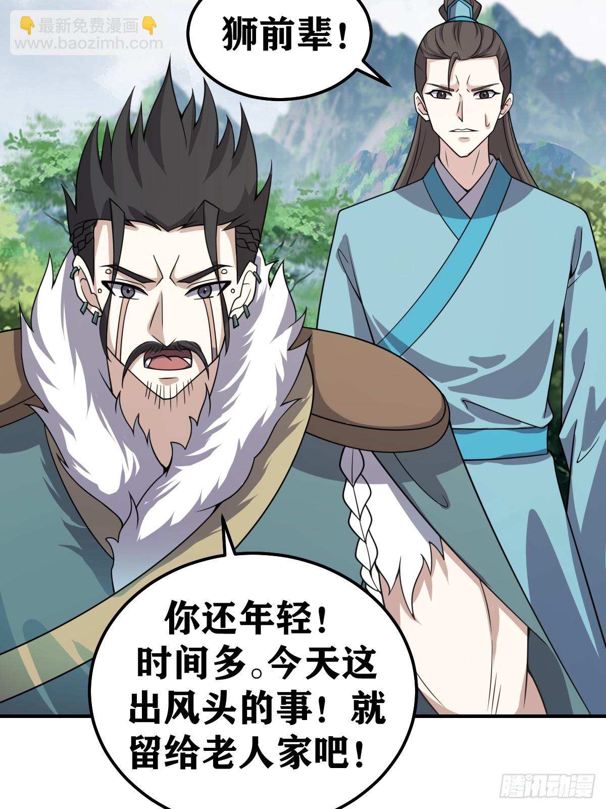 274-第274话