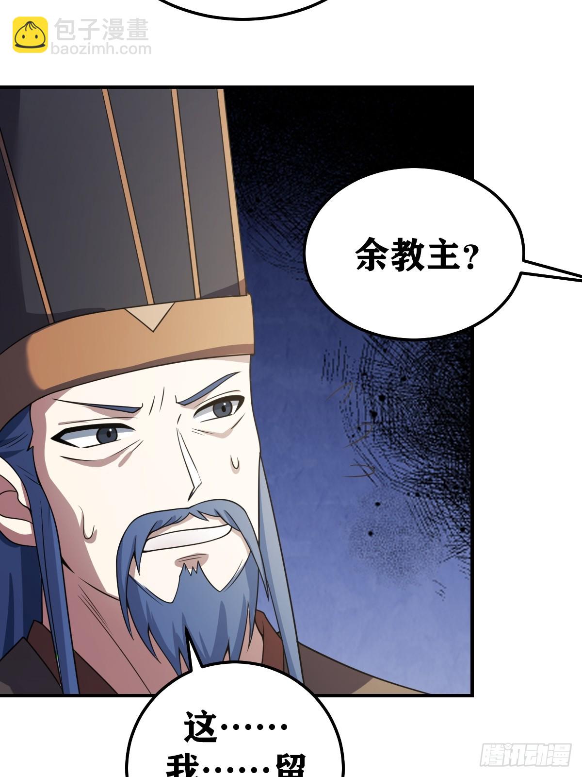 274-第274话