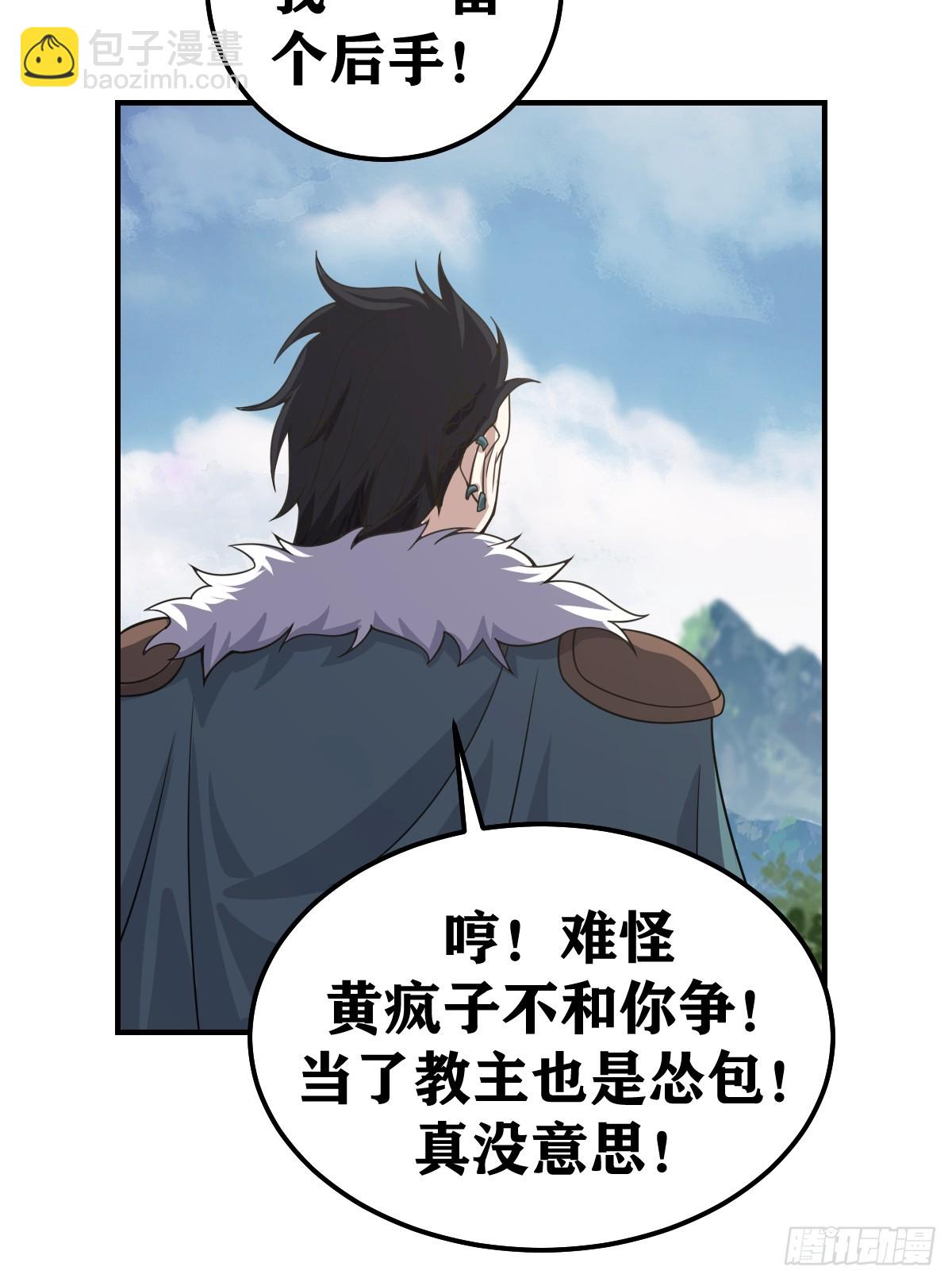 274-第274话