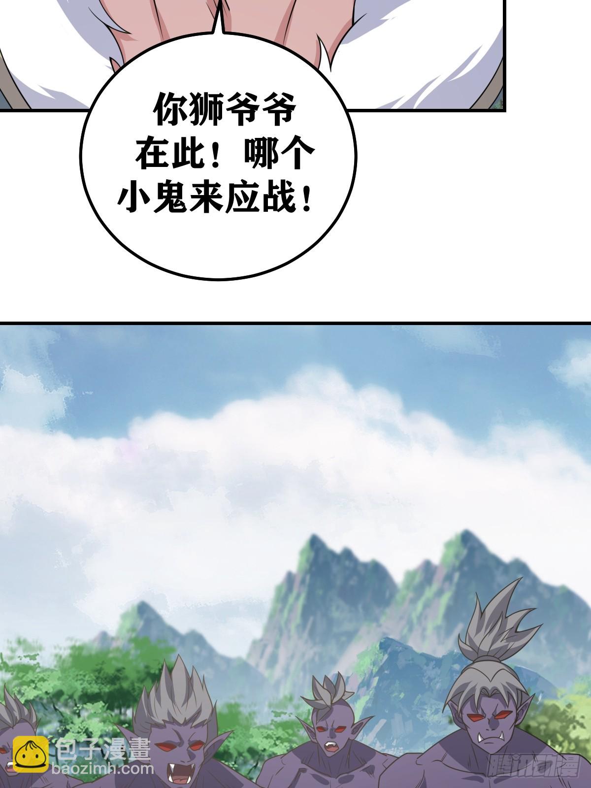 274-第274话
