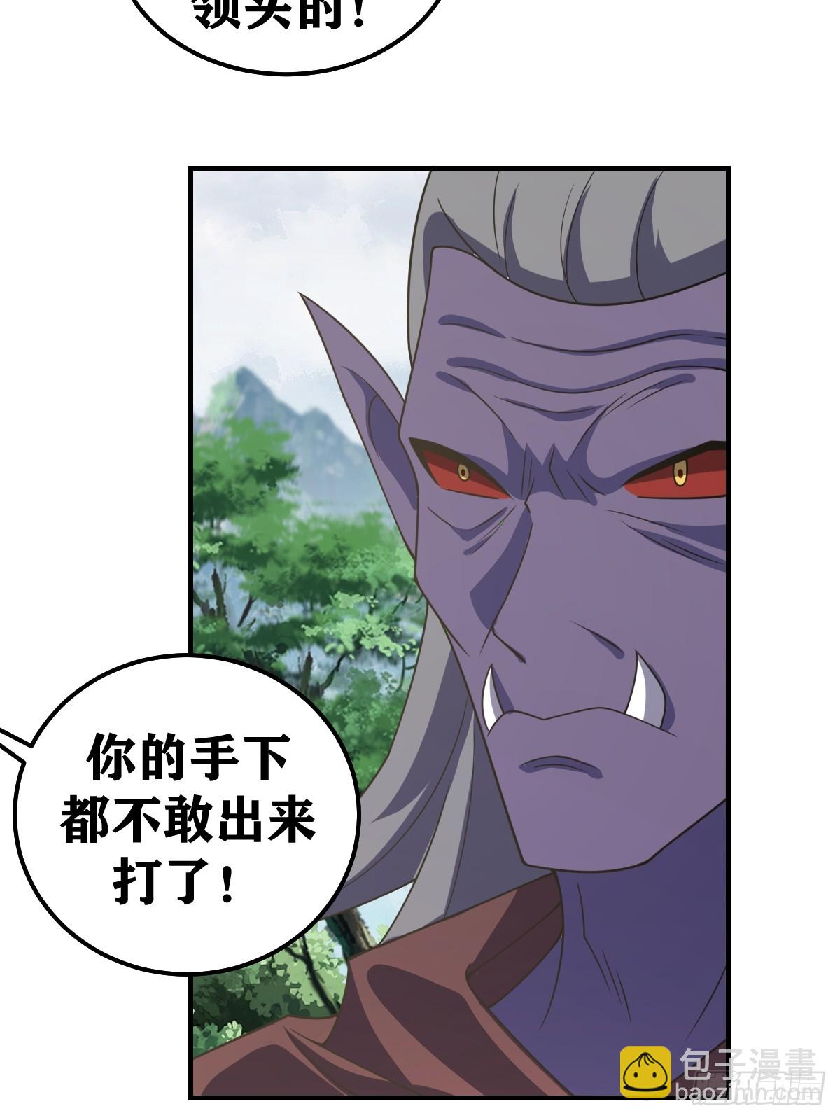 274-第274话
