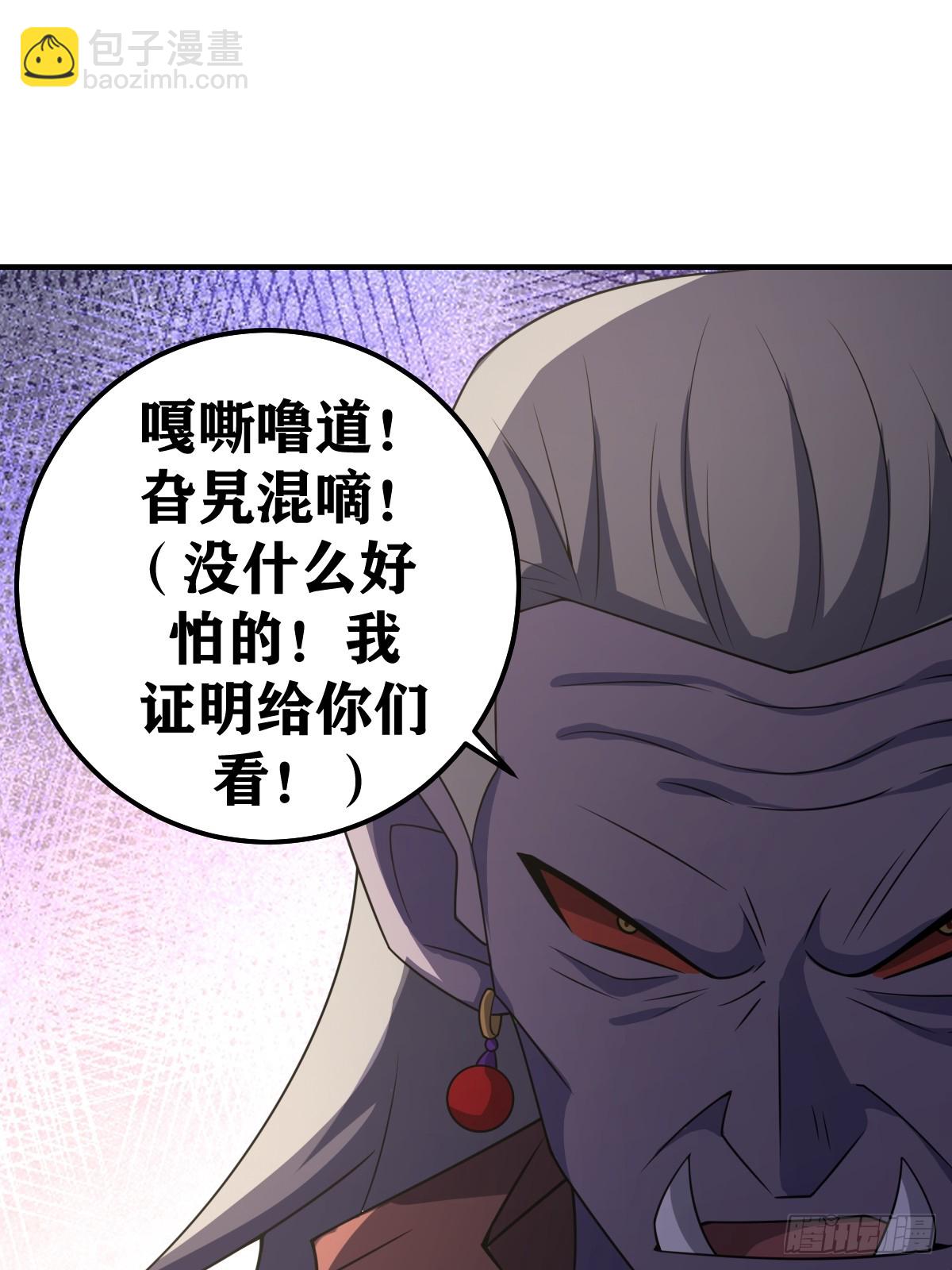 274-第274话