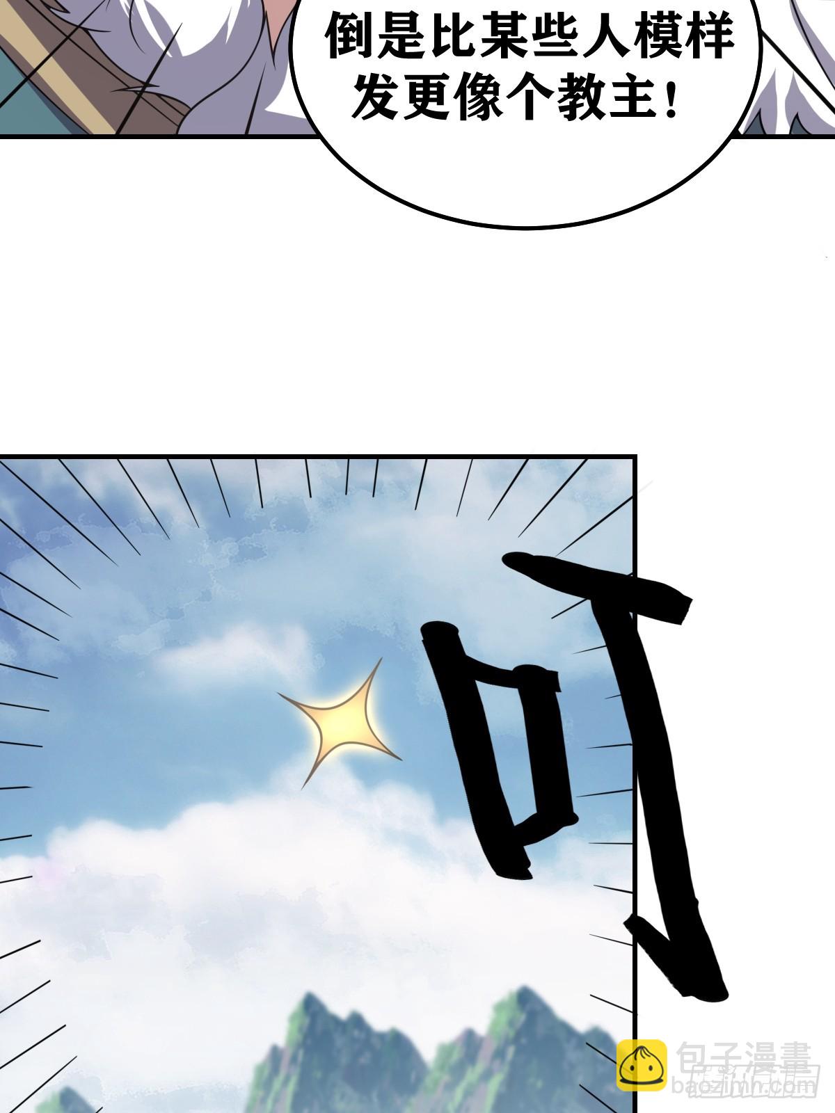 274-第274话