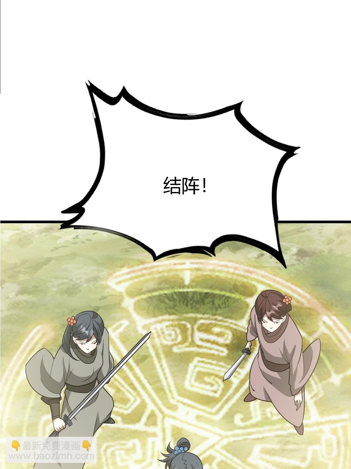 275(1/2)-第266话